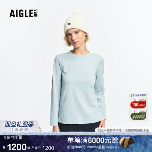 艾高女士上衣防晒长袖T恤upf80+