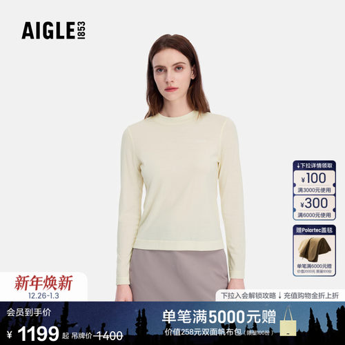 艾高女士上衣美丽诺羊毛T恤