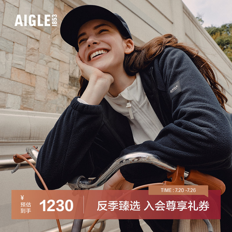 【反季特惠】AIGLE艾高女士外套户外休闲衣全拉链抓绒衣连帽BK43