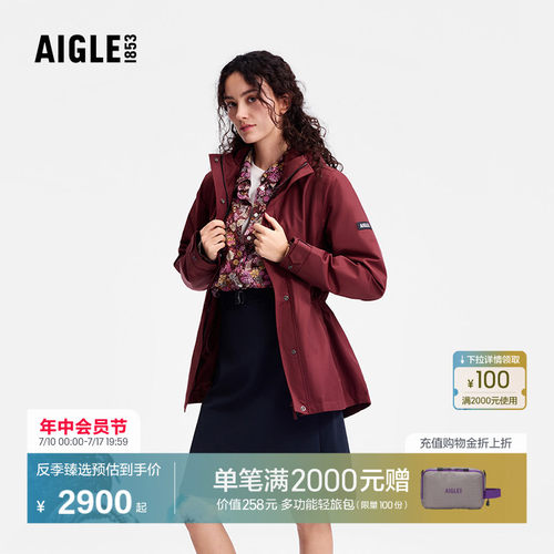 艾高女士外套防水防风鱼尾夹克