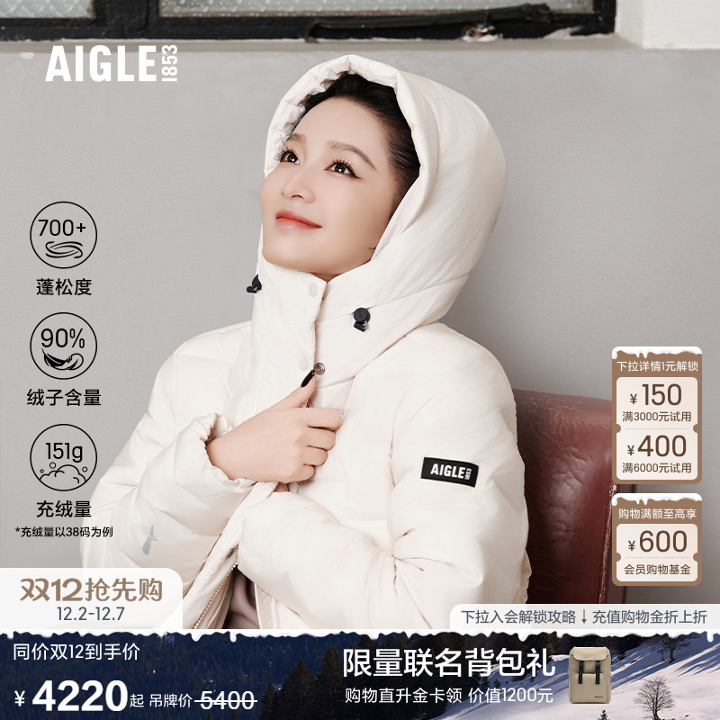 艾高女士羽绒服外套防风透汽抗水