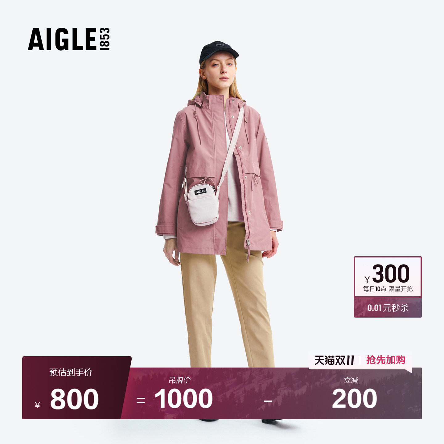 AIGLE艾高女士休闲包防泼水斜挎包腰包单肩包手提包户外时尚BN62