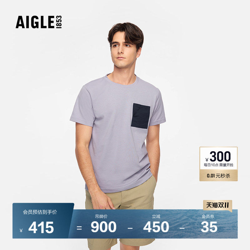 AIGLE艾高DFT速干短袖UPF50+防晒T恤男士法式上衣BG48
