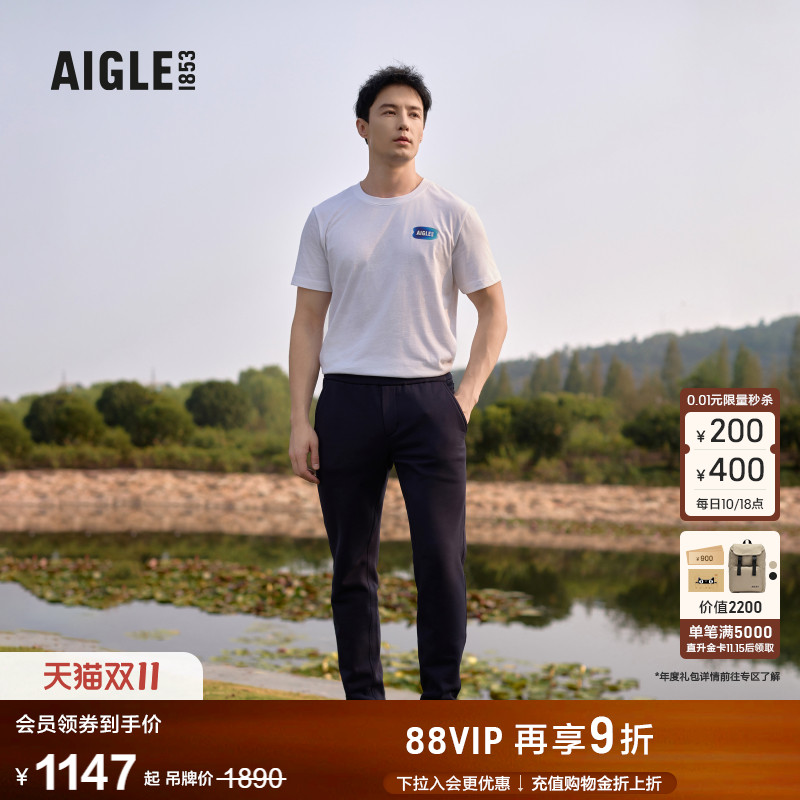AIGLE艾高长裤经典时尚男士