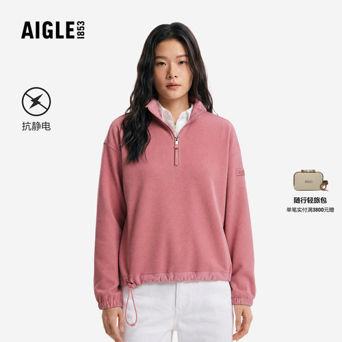 艾高新款半拉抓绒衣保暖打底衫