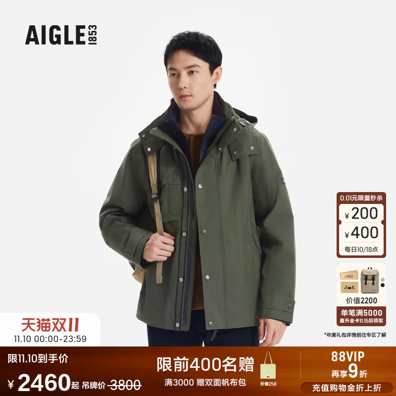 AIGLE艾高防风防雨冲锋衣男士