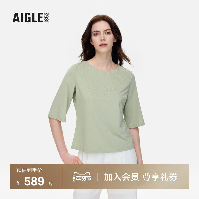 AIGLE艾高夏秋季UPF40+防紫外线DFT速干防晒七分袖T恤女蓝色上衣,户外/登山/野营/旅行用品,户外休闲衣,淘宝优惠券,粉丝福利购,淘宝优惠卷