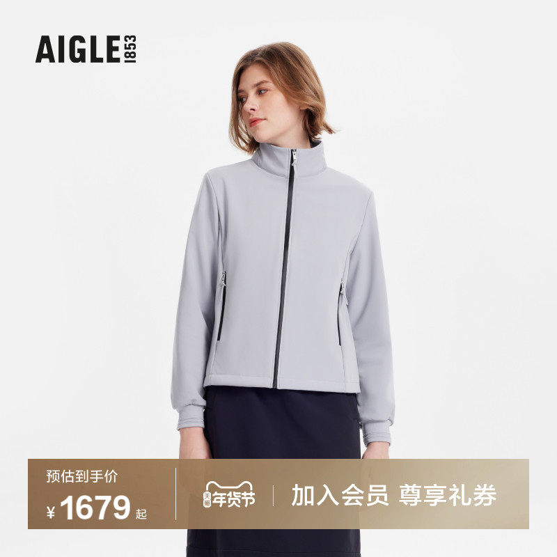 AIGLE艾高女士外套软壳衣防泼水立领法式时尚上衣户外休闲夹克,户外/登山/野营/旅行用品,户外休闲衣,淘宝优惠券,粉丝福利购,淘宝优惠卷