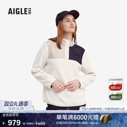 艾高女士上衣半拉链抓绒衣打底衫