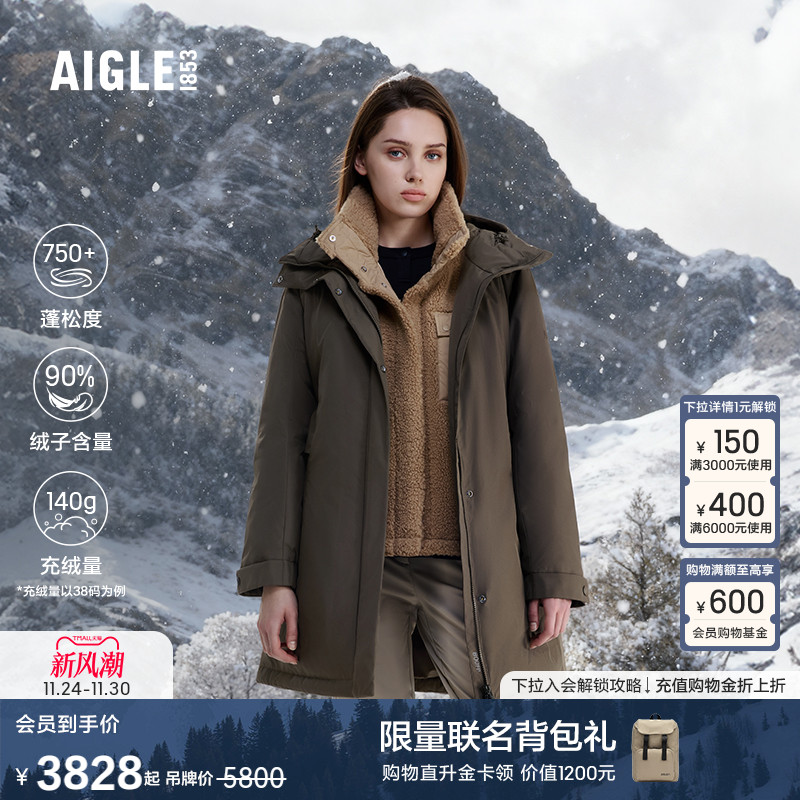 AIGLE艾高加厚保暖羽绒服女士