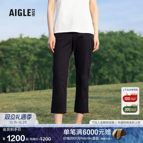 AIGLE艾高七分裤户外休闲时尚女