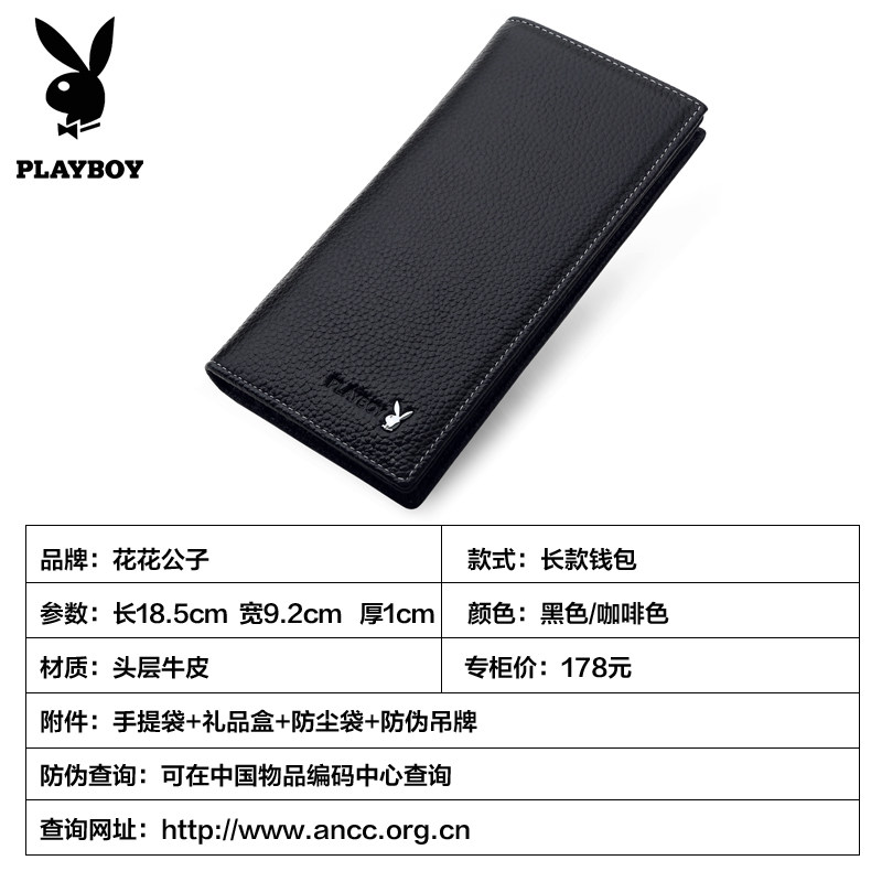 Sac pour homme - Ref 49299 Image 3