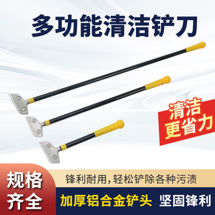 清洁刀小铲刀美工铲子墙皮神器玻璃地板重型美缝除胶刮刀保洁工具