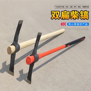 锻打洋镐两用锄头镐斧全钢柄挖树根挖笋锄柴稿劈柴砍树枝户外露营