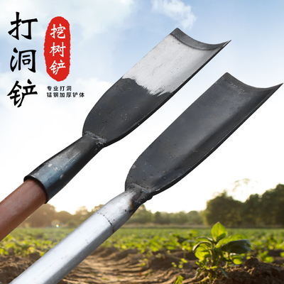 洛阳铲取土器打洞挖洞掏土工具挖土山药加厚挖树铲挖坑神器移树根