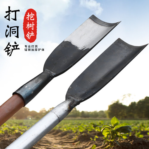 洛阳铲取土器打洞挖洞掏土工具挖土山药加厚挖树铲挖坑神器移树根