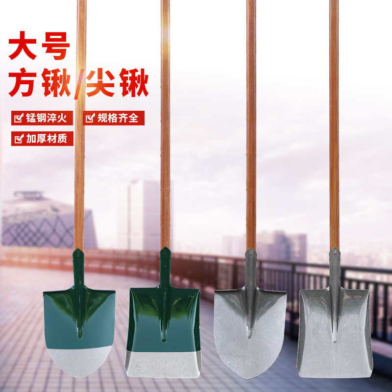 无标铁锹锰钢铲子方头尖头户外铁锨农用工具挖土松土家种菜大铁铲,农机/农具/农膜,锹,淘宝优惠券,粉丝福利购,淘宝优惠卷