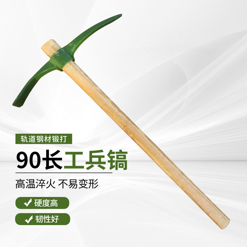 户外多功能镐头洋镐锄头纯钢十字镐挖桩神器挖土树根工具工兵钢镐