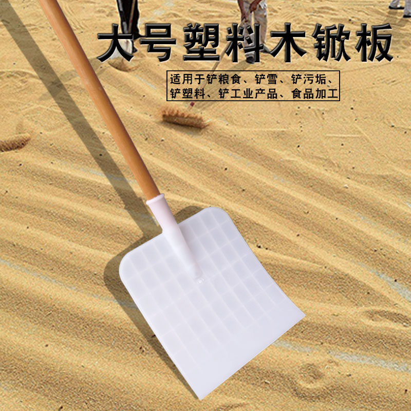 平铲铲子素材模板-平铲铲子图片下载- 小麦优选
