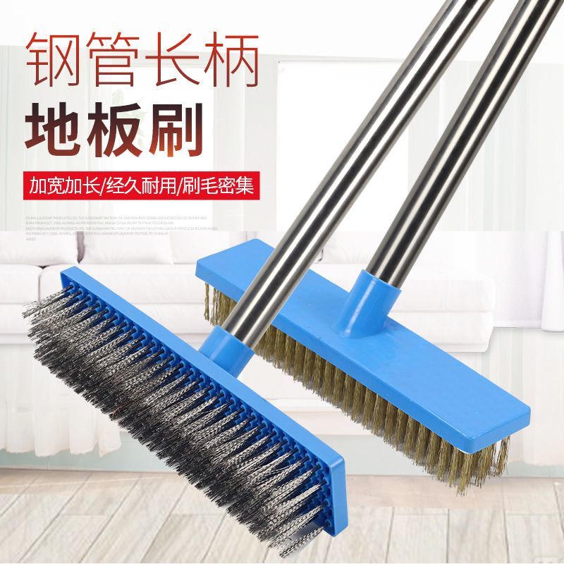 不锈钢钢丝刷黄钢丝地板刷子去青苔长柄洗地板刷去青苔长柄清洁刷