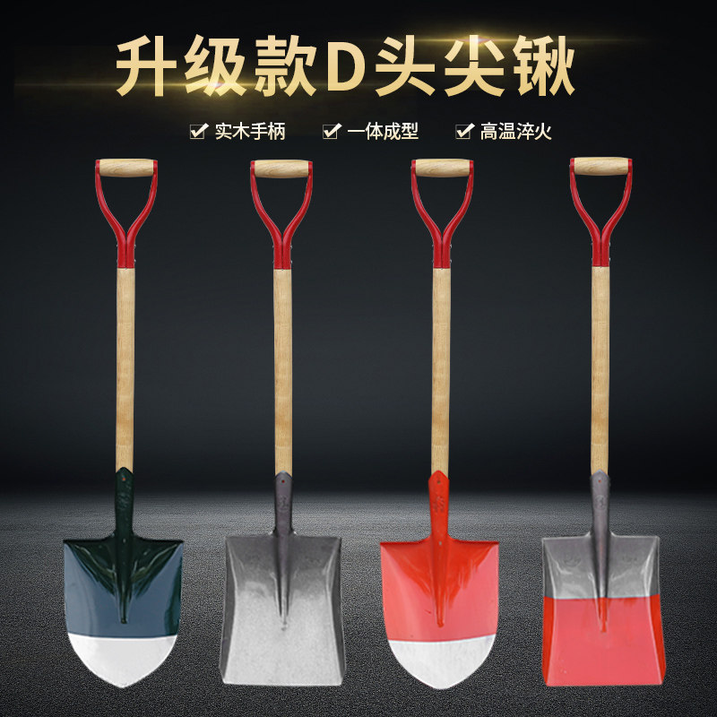 加厚锰钢铁锹挖土户外铲子挖土雪铲木柄平头尖铲消防防汛铁铲沙子,农机/农具/农膜,锹,淘宝优惠券,粉丝福利购,淘宝优惠卷