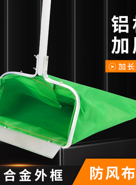 绿色加厚布兜防风垃圾收集器环卫工人户外用物业轻便加固型捡拾袋