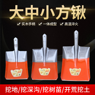 老伙计桔红色方锹大号铁锨中号橘红小号方头锰钢锹工地带柄钢锹头