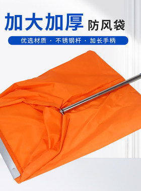 加大加厚环卫防风簸箕捡拾大号防风防风垃圾斗簸萁户外不锈钢布袋