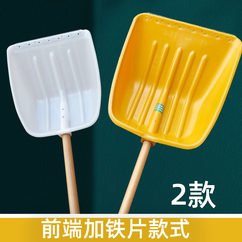 加铁片塑料锹塑料铲子工业塑料撬料铲加厚铲斗家用钢化胶铲产加大