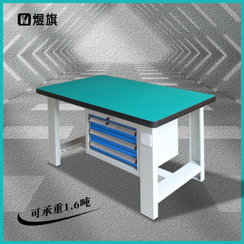 车间流水线重型防静电工作台加厚