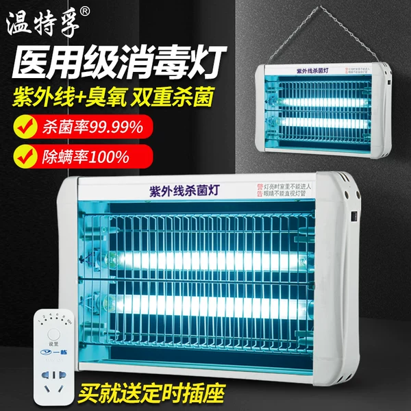 Товары от lightstand温特孚旗舰店