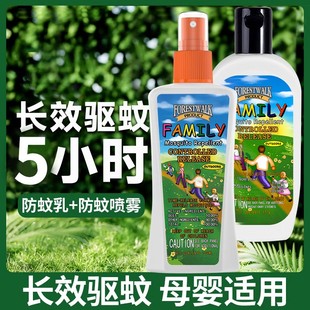 森林索耶驱蚊乳液避蚊水户外防蚊虫叮驱蚊乳液婴幼儿童驱蚊喷雾