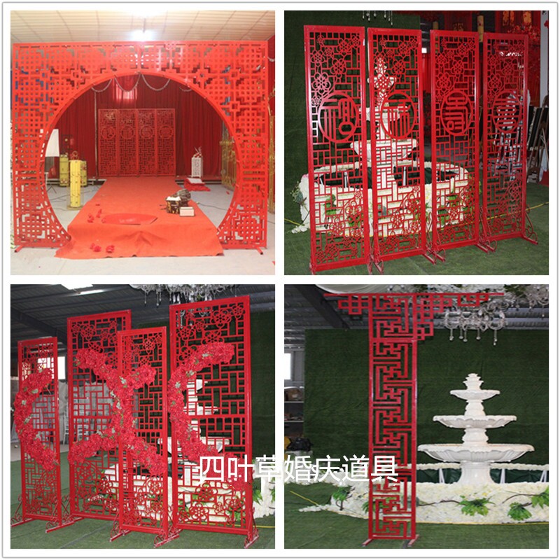 中式婚庆道具屏风背景中式婚礼布置迎宾摆件中华门福禄寿喜中式门