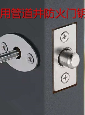 水井电井管道井防火门锁弱电间箱物业通用红色六棱六角四棱钥匙