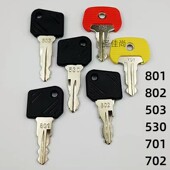 701 530 702 802 电动叉车钥匙通用林德合力电源点火启动开关801