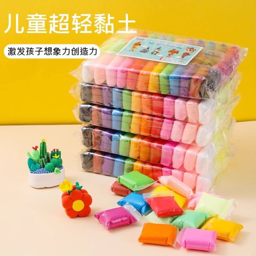 超轻粘土36色儿童粘土diy小学生手工玩具儿童橡皮泥无味套装