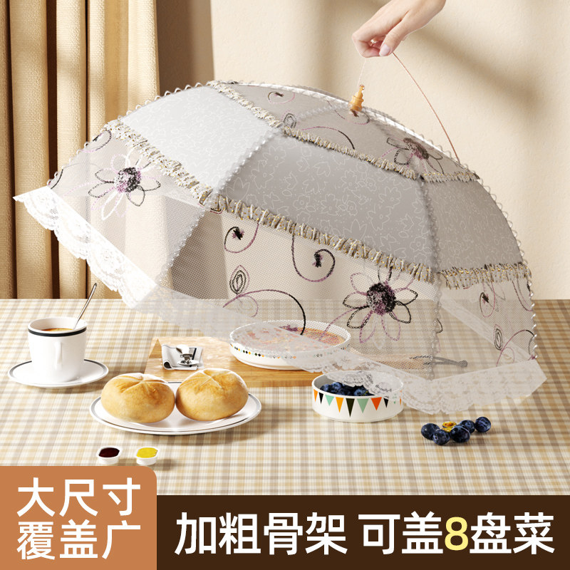 新款2025好质量餐桌罩遮防尘蚊苍蝇可折叠盖菜罩家用剩饭菜的神器,收纳整理,餐桌罩,淘宝优惠券,粉丝福利购,淘宝优惠卷