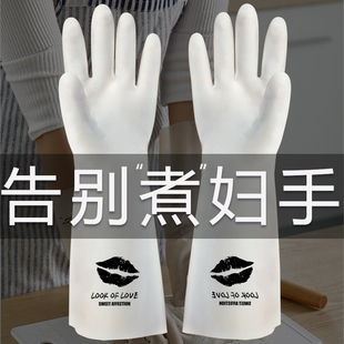 丁腈耐用型洗碗手套女加绒家务厨房家用清洁胶皮洗衣服防水刷碗