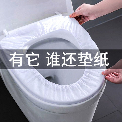 一次性马桶垫家用套入式酒店专用