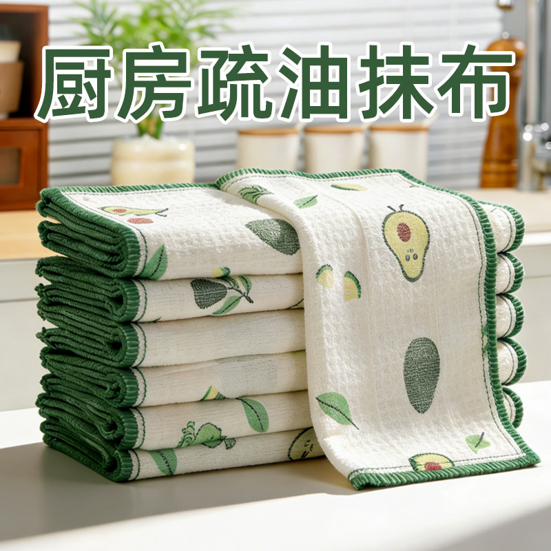 厨房专用棉纱抹布不易沾油清洗家用清洁吸水不易掉毛疏油洗碗布