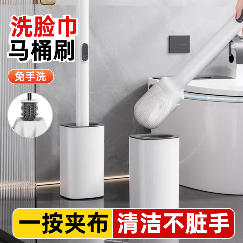 可夹一次性洗脸巾懒人抹布马桶刷家用卫生间马桶可伸缩手柄厕所刷