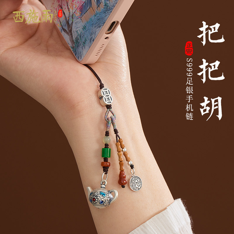 西施雨手机挂饰纯银打麻将神奇图片