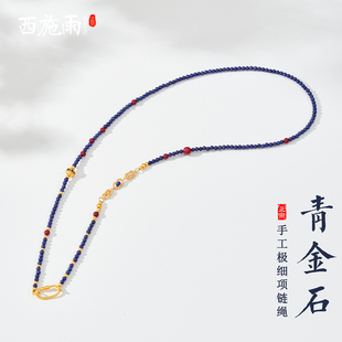 天然青金石项链绳小众设计万能链挂黄金吊坠佛牌毛衣链新中式女款
