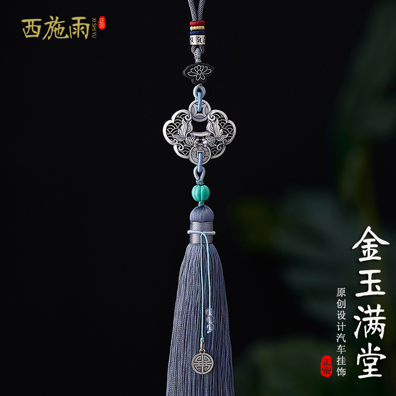 西施雨汽车挂饰原创设计手工编织