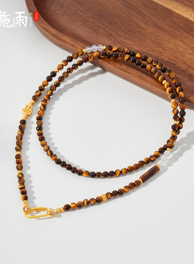 西施雨新中式虎眼石项链万能链女