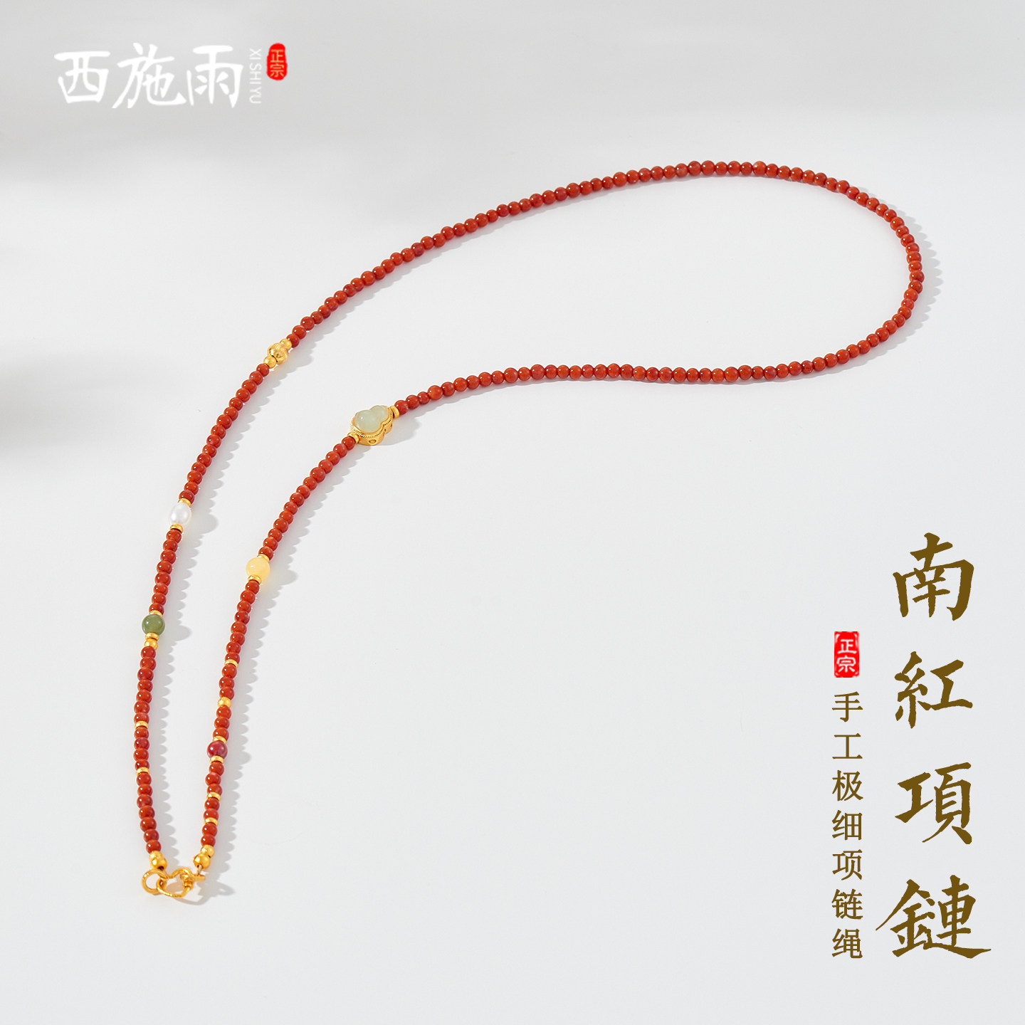 天然南红玛瑙圆珠项链万能扣新中式毛衣链胖福罗盘吊坠佛牌配链女,饰品/流行首饰/时尚饰品新,项链,淘宝优惠券,粉丝福利购,淘宝优惠卷