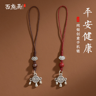 999足银拨浪鼓手机链挂件创意纯银平安健康手机挂饰生日礼物男女