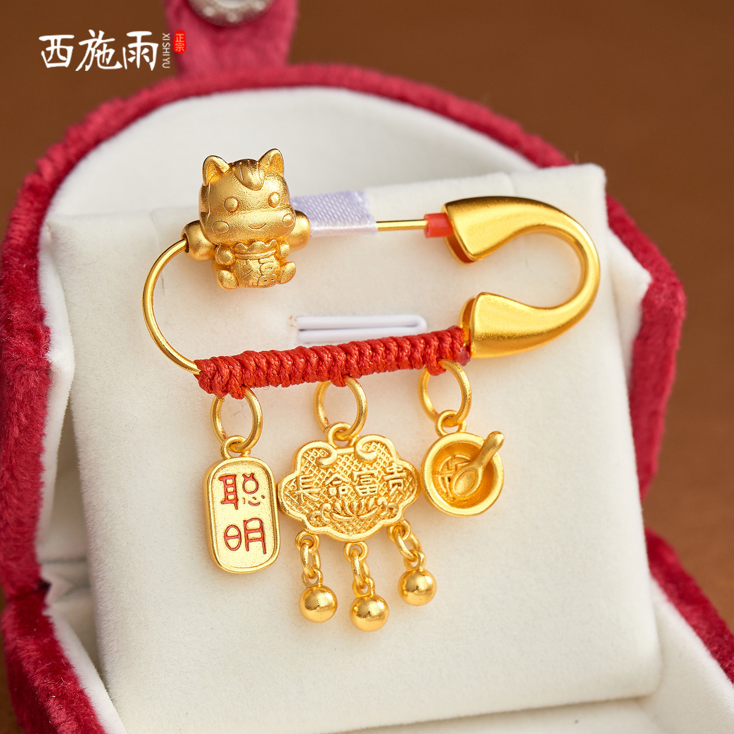 宝宝压惊别针沙金新生儿生肖马蛇龙挂件外出平安孕妇胸针孕妈礼物,饰品/流行首饰/时尚饰品新,胸针,淘宝优惠券,粉丝福利购,淘宝优惠卷