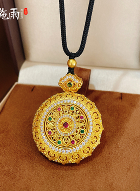 西施雨沙金可旋转八宝罗盘项链女