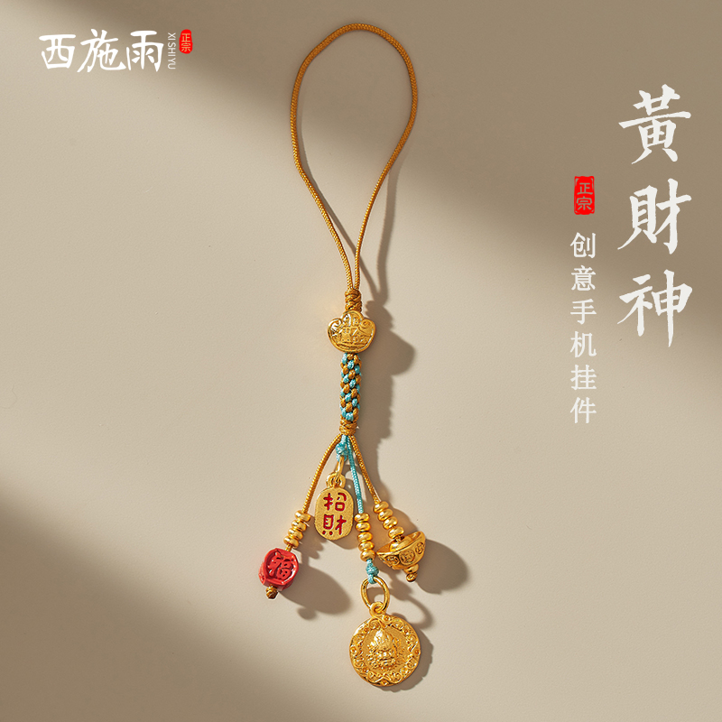 创意沙金铜黄财神高级感生日礼物